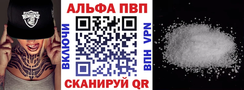 ссылка на мегу ссылки  Урай  А ПВП СК КРИС  купить  цена 
