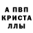 Кокаин 97% staliKs