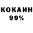 A-PVP крисы CK Reign Charlz