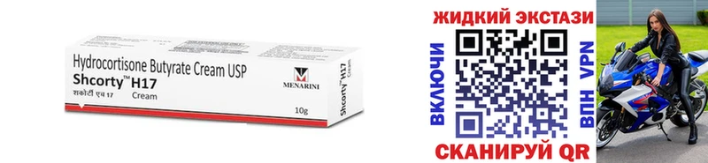 Бутират GHB МЕГА ССЫЛКА Урай