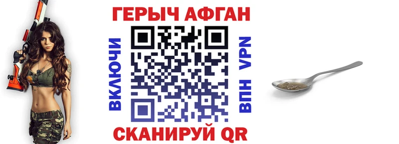 Героин белый  KRAKEN tor  Урай 
