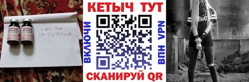 Кетамин ketamine  Урай 