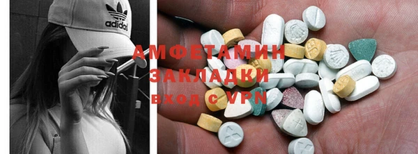 первитин Балабаново