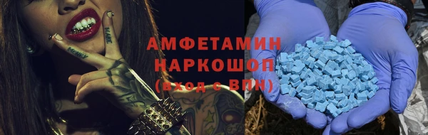 наркотики Балахна