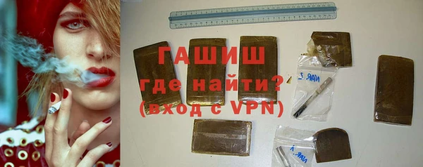 дживик Баксан
