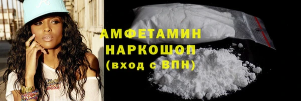 первитин Балабаново