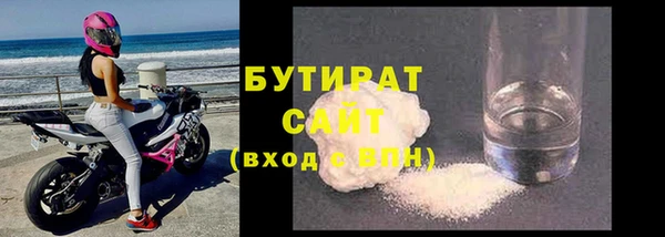 наркотики Балахна