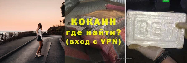 первитин Балабаново
