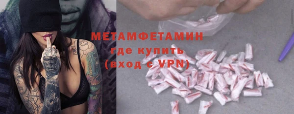 первитин Балабаново
