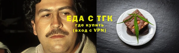 наркотики Балахна