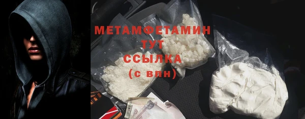 дживик Баксан