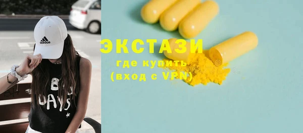 наркотики Балахна