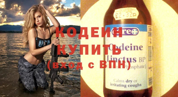 дживик Баксан