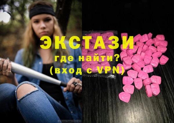 дживик Баксан