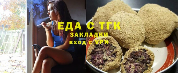 наркотики Балахна