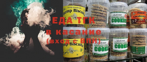первитин Балабаново
