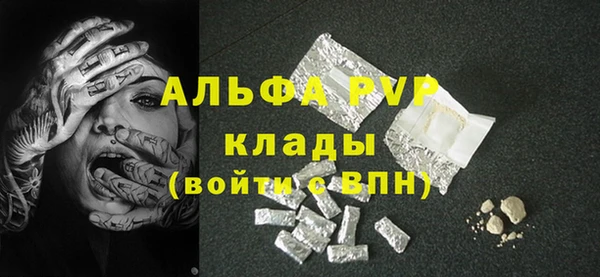 дживик Баксан