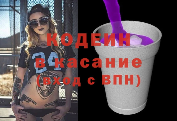 первитин Балабаново