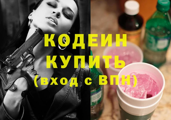 первитин Балабаново