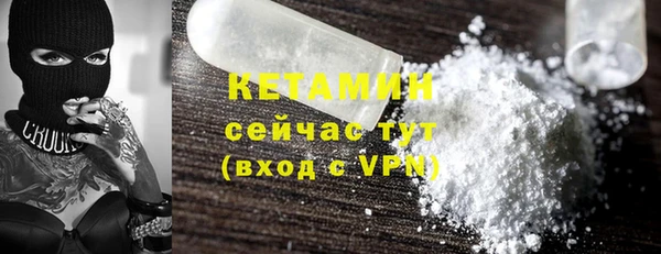 первитин Балабаново