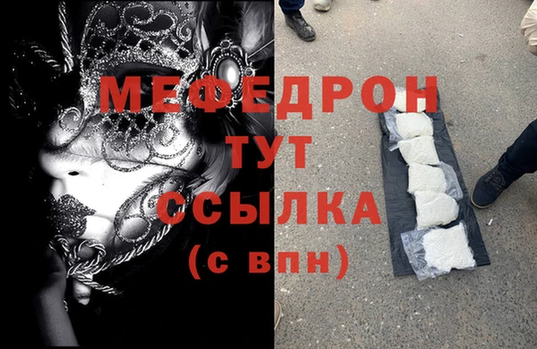 первитин Балабаново