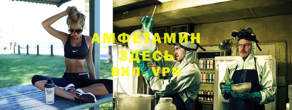 первитин Балабаново