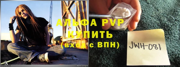 наркотики Балахна