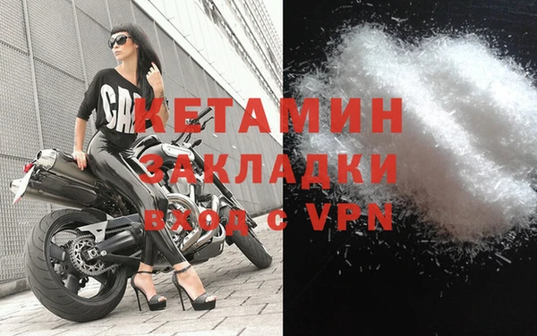 первитин Балабаново
