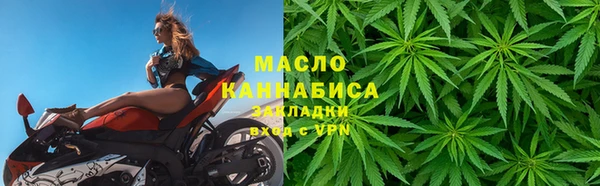 наркотики Балахна