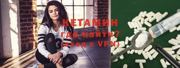 наркотики Балахна