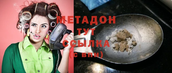 наркотики Балахна