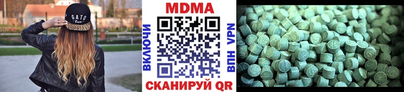 МДМА кристаллы  как найти наркотики  Урай 