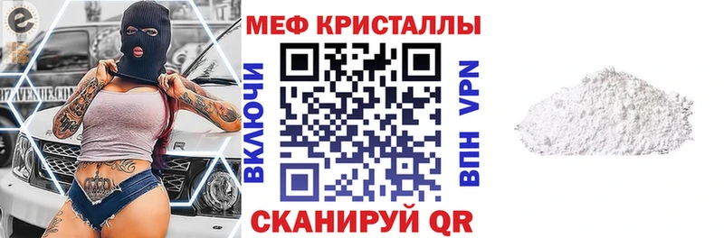 МЕФ мука  Урай 