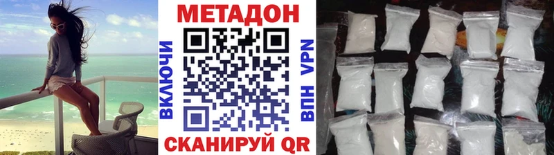 Метадон мёд  Урай 