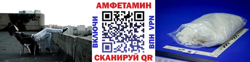 Метамфетамин пудра  kraken сайт  Урай 