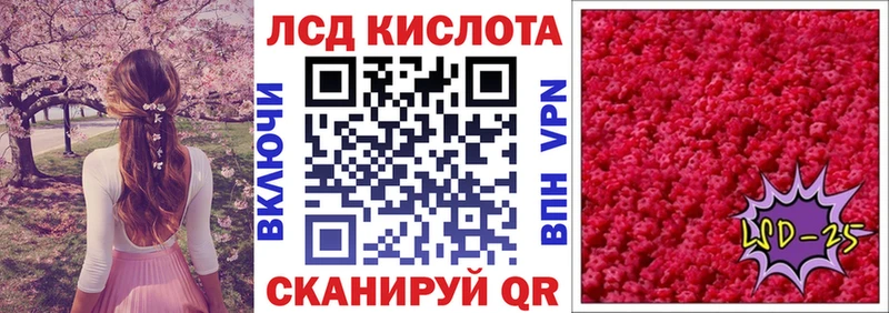 Наркотические марки 1500мкг Урай