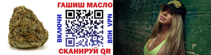 Дистиллят ТГК гашишное масло  Урай 